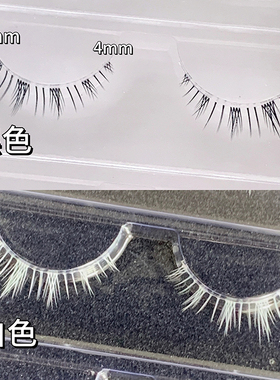 经典黑色白色下睫毛3对装浓密款