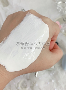 包邮白色粉底液纯白cos吸血鬼黑暗深肤小麦古美黑调和欧美可调色
