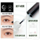 Super sticky, quick-drying, strong, mild and waterproof false eyelash glue