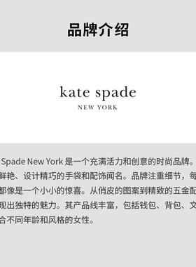 代购kate spade NEW YORK女士项链简约优雅精致时尚双环设计