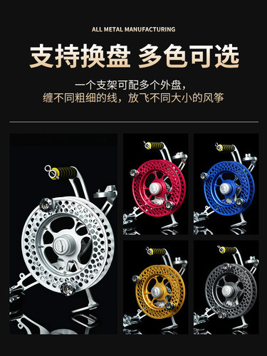 筝友新款折叠风筝线轮盘专业高档背带手握轮刹车防倒转风筝轮 - 图0
