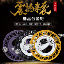 Weifang ten thousand And Kite Wheel Warfare God Series Magnesium Alloy Wheels Anti-Converse Hand Holding Wheel Line Wheel Adult Wheel Easy To Operate