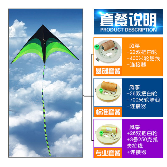 风筝潍坊百特大草原风筝大三角儿童成人新款伞布精细做工微风易飞