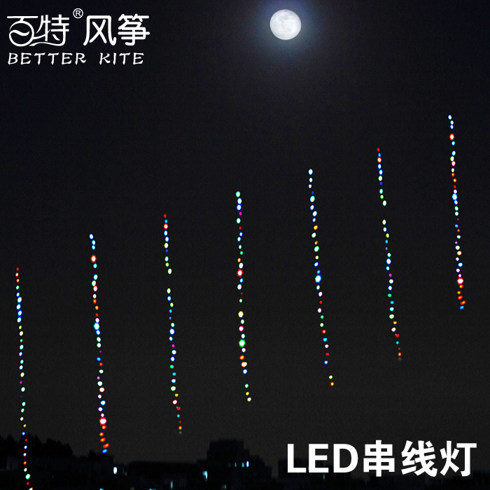 风筝线灯led夜光灯 配件24头 36头 72头串灯 风筝线灯成人发光 - 图1