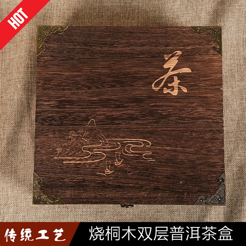 图2