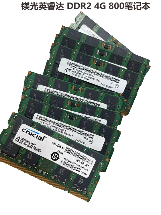 Samsung/三星 DDR2 4GB 800 PC2 6400S 笔记本 现代 镁光内存条