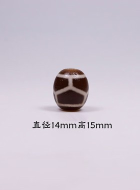 西藏天然玛瑙六眼寿纹天珠真品项链吊坠手链diy饰品单珠配件念珠