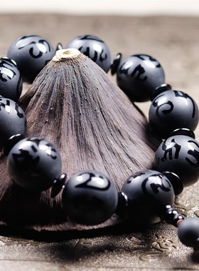 藏式黑玛瑙六字真言男手链文玩佛珠佛头三通天眼天然饰品玉石手串