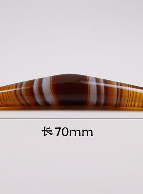 天然玛瑙牛角缠丝玛瑙