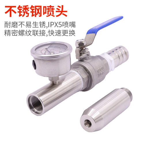 防水试验装置IPX5/IPX6喷淋头喷嘴IPX3/X4淋水试验喷头IP防护测试 - 图1
