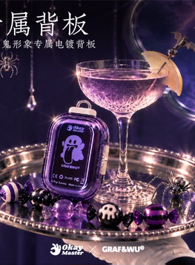可爱鬼okay锦囊赛博电子求签挂件