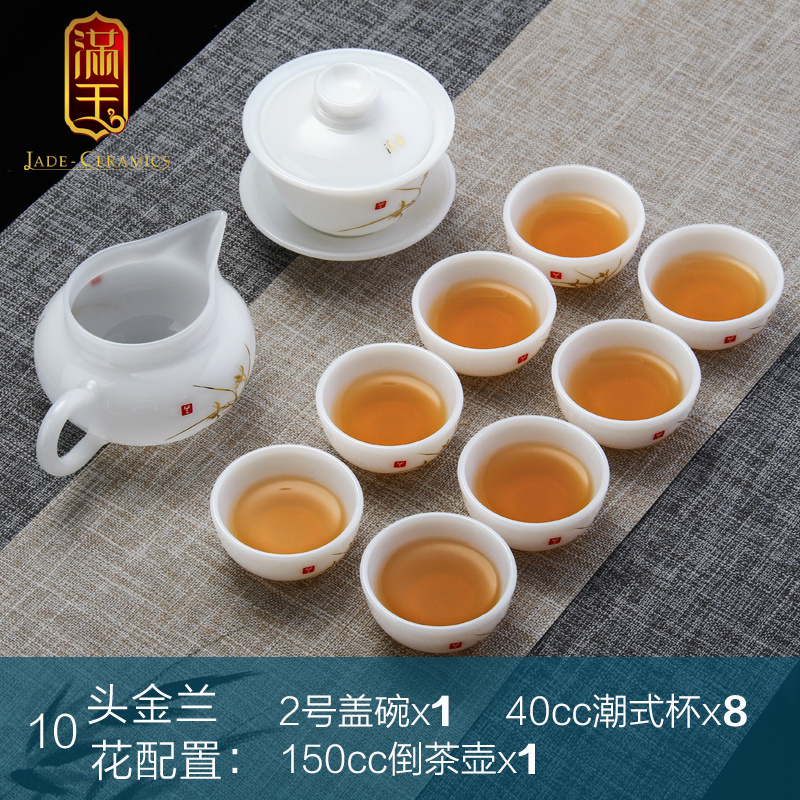 库满玉 纯白玉瓷潮州功夫茶具套装 家用办公冲茶泡茶工夫茶具礼厂 - 图1