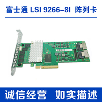 Fujitsu LSI 9266-8I array raid card disk controller D3116 SAS SATA extension 6G