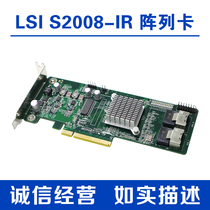 LSI YZCA-00019-102 RAID card 9240-8i IT mode channel card support 6T 8T
