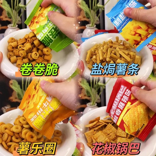 Haidilao same style hot pot restaurant, chess and card club and other snacks