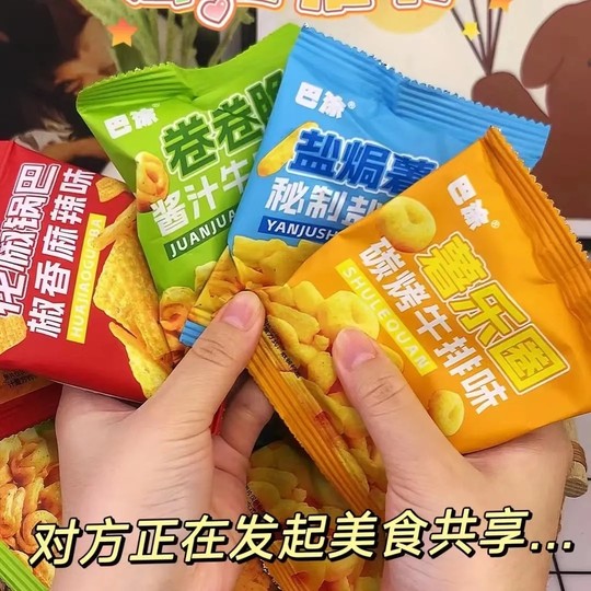 Haidilao same style hot pot restaurant, chess and card club and other snacks