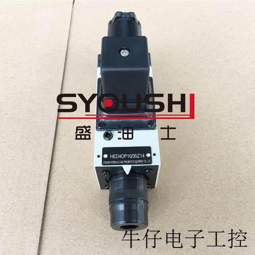 压力继电器HED40P15B/50Z14L24S,HED40H15B/350Z14L220S现货 - 图0