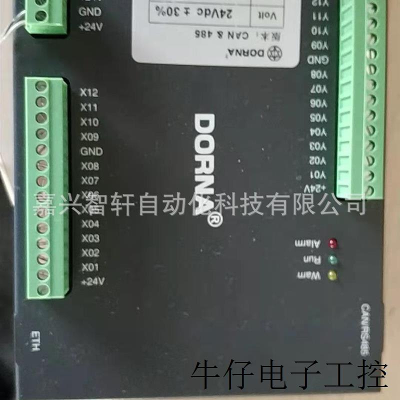 AX1N-24MT-E国产AX1N-40MT-E替代程序兼容三菱平台PLC 3U-48/60MT - 图0