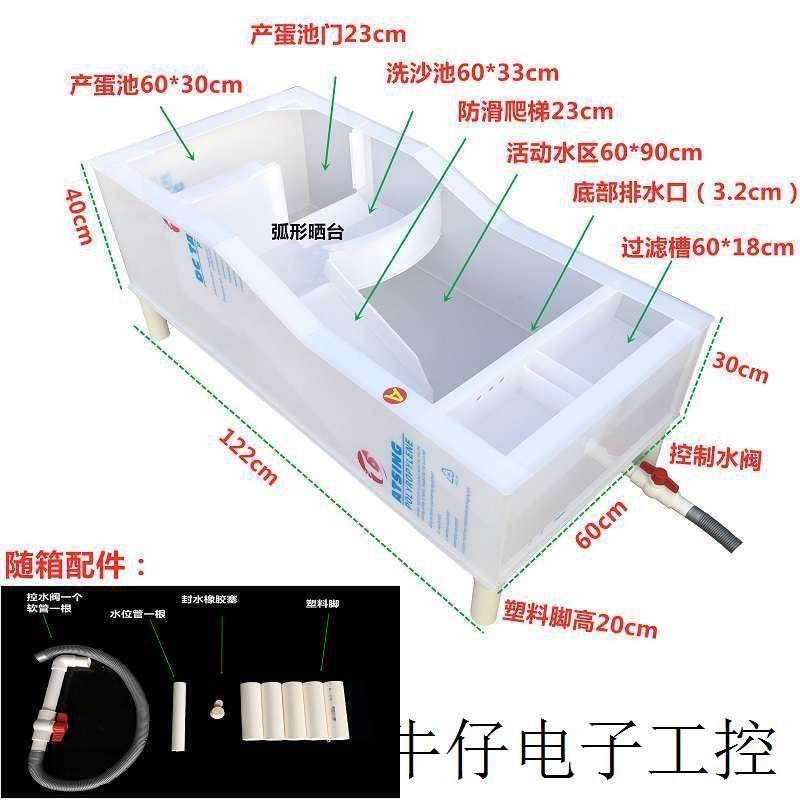 现货直销乌龟缸带晒台大号龟池阳台家用乌龟养殖箱过滤槽龟箱繁殖,淘宝优惠券,粉丝福利购,淘宝优惠卷