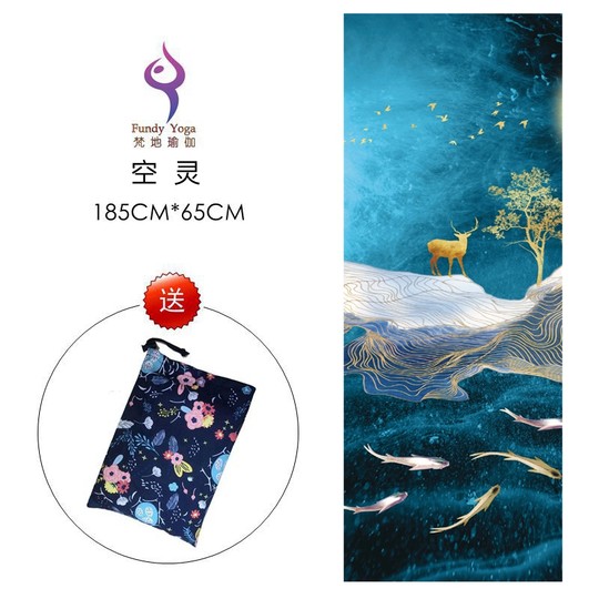 特价加厚防湿滑瑜伽铺巾正品印花瑜伽毯环保瑜伽巾吸汗瑜伽垫铺巾
