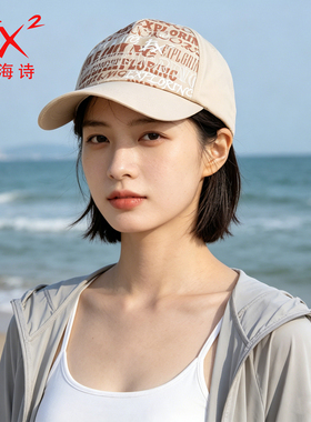 伊海诗棒球帽夏天防晒速干透气