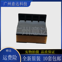 Apply the new original dress HP1020 page-pagers 1010 1018 M1005 Canon 2900 cardboard box separation cushion