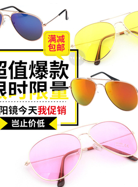 婚纱摄影道具眼镜影楼黑色