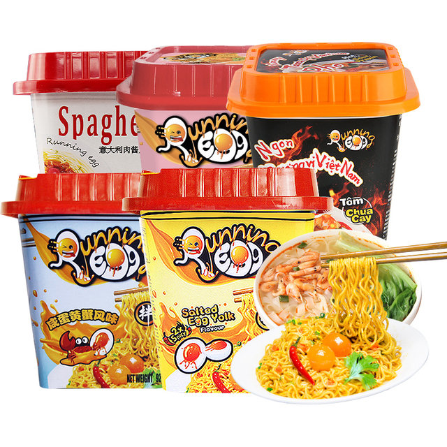Vietnam imported salted egg yolk noodles 3 cups of instant noodles