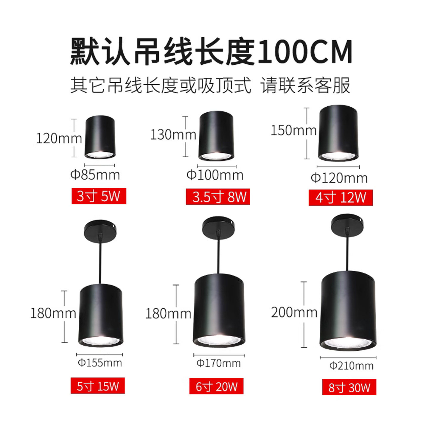 商用明装筒灯led圆形天花灯吸顶cob吊灯免开孔吸顶灯吊线吊杆桶灯,淘宝优惠券,粉丝福利购,淘宝优惠卷