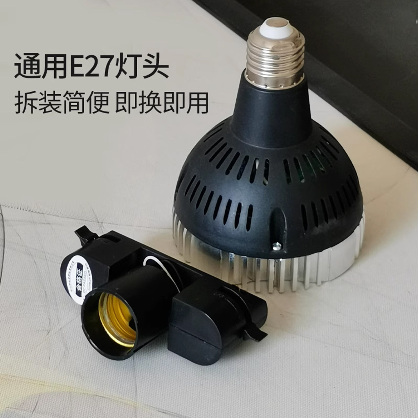 商用par30射灯店铺专用聚光灯40W服装店轨道灯35W高显色LED生鲜灯,淘宝优惠券,粉丝福利购,淘宝优惠卷