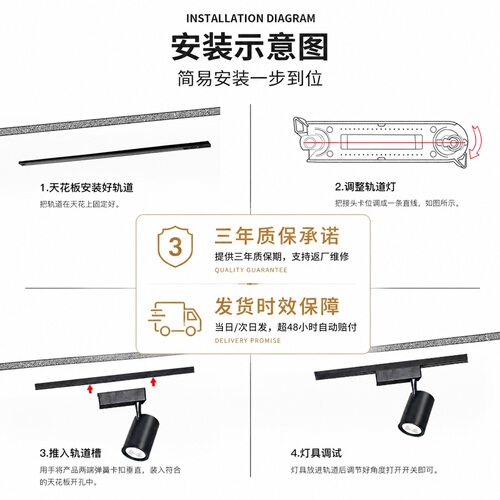 商用高显色Ra98轨道灯30W防眩光服装店展厅LED聚光COB射灯厚铝灯 - 图3