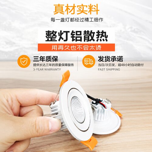 嵌入式小山丘射灯高显色聚光店铺商用led开孔42/45/50/55mm - 图3
