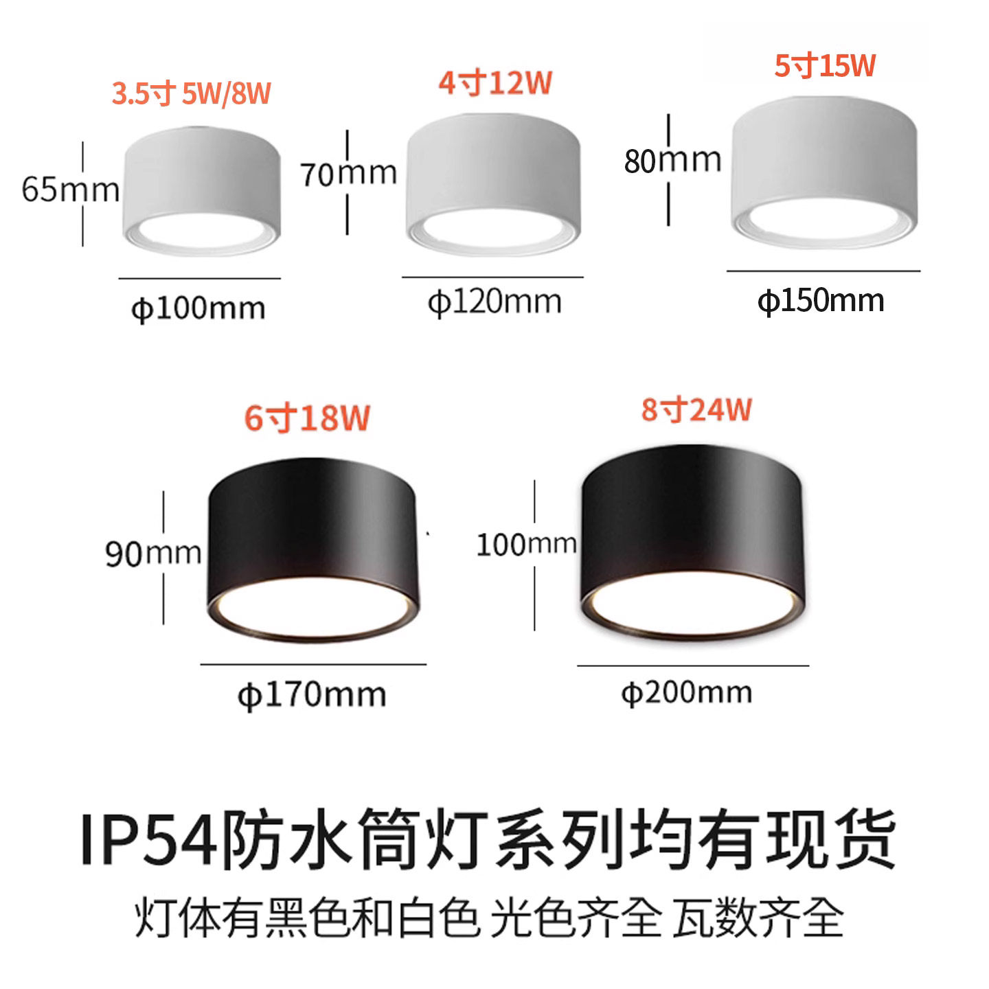 低压24V明装防水筒灯12V户外led室外桶灯ip54浴室阳台雨棚吸顶灯,淘宝优惠券,粉丝福利购,淘宝优惠卷