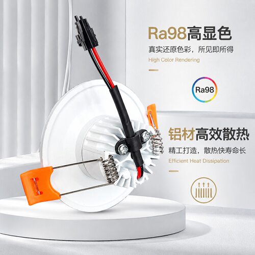 嵌入式小山丘射灯高显色聚光店铺商用led开孔42/45/50/55mm - 图2