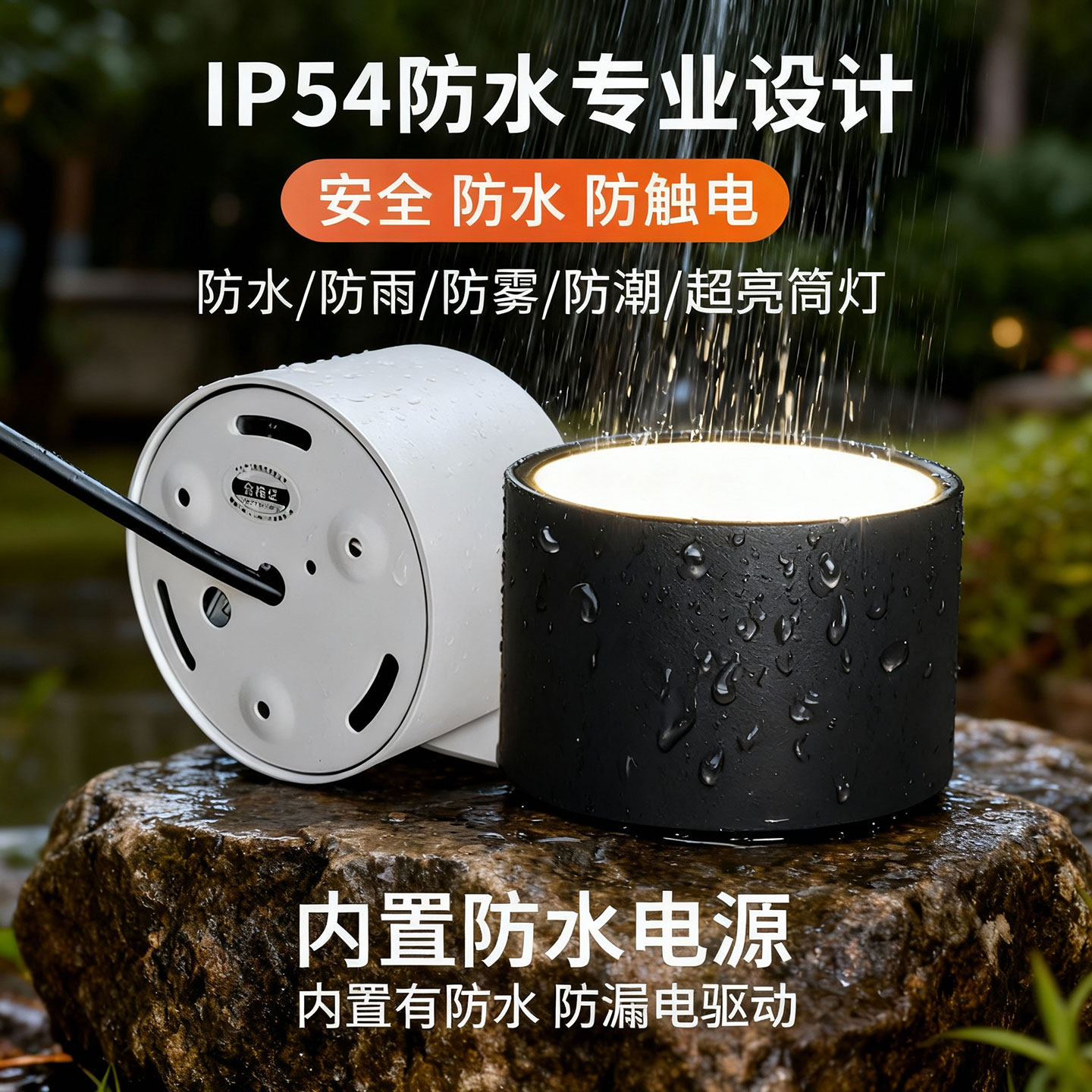 低压24V明装防水筒灯12V户外led室外桶灯ip54浴室阳台雨棚吸顶灯,淘宝优惠券,粉丝福利购,淘宝优惠卷