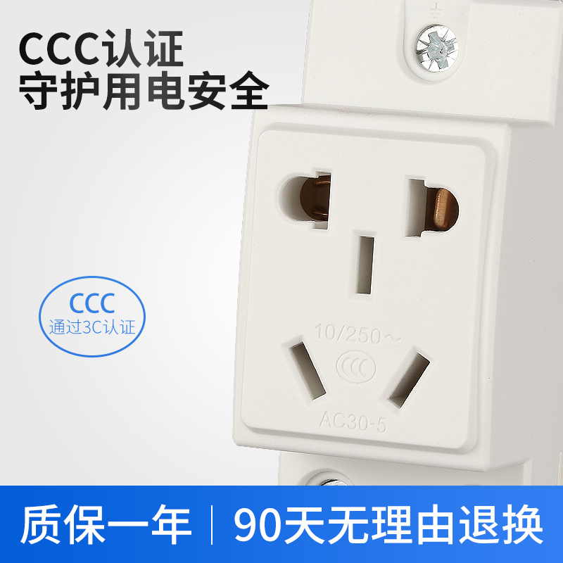 AC30模数化导轨式配电箱模块多功能五孔16A 25三相五线插座插头 - 图1