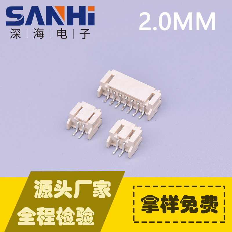 SH10MX125 ZH15 PH20 XH254接插件连接器立贴卧贴片端子母座-图0