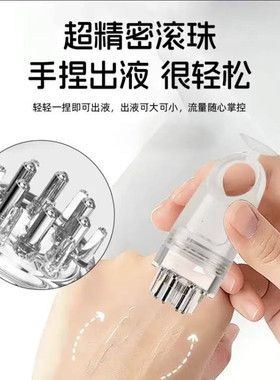 米诺头皮上药器滚珠按摩器