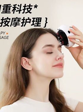 头皮上药器精油喷雾两用养发梳