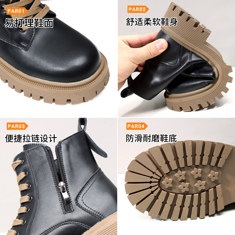 圆头厚底马丁靴女2025年新款低帮春秋单靴瘦瘦靴米白色短靴小码34,淘宝优惠券,粉丝福利购,淘宝优惠卷