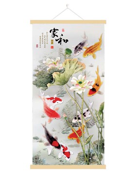 九鱼图招财玄关画装饰画九鱼归堂