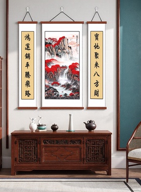 中堂画挂画堂屋中堂挂画卷轴