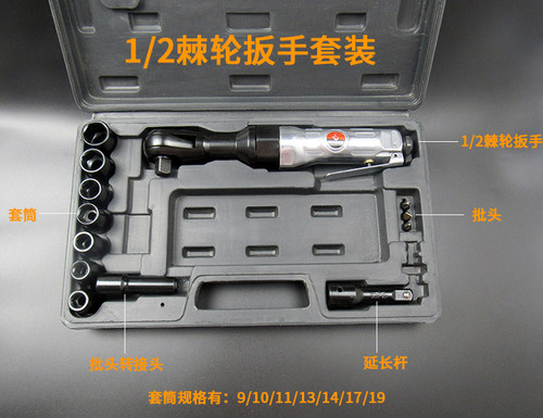 台湾海力气动棘轮扳手1/2大扭力工业级强力型工具3/8直角小风炮 - 图1