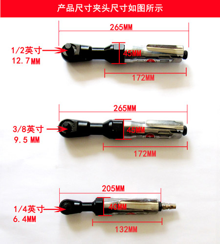 台湾海力气动棘轮扳手1/2大扭力工业级强力型工具3/8直角小风炮 - 图0