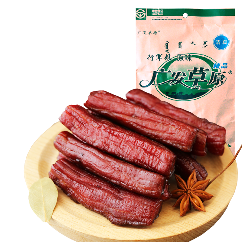 内蒙古风干广发草原牛肉干 美誉良食食品牛肉类