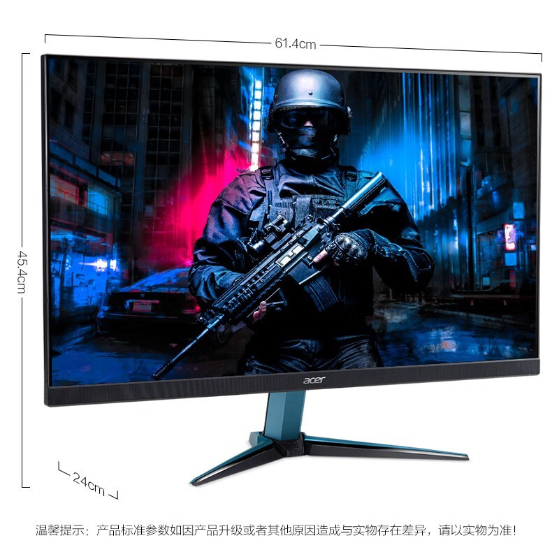 宏碁（acer）VG272U W 27英寸FastIPS 2K 240Hz HDR400电竞显示器 - 图0