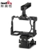 Smallrig Smog 9990 Sony a7r3 SLR Kit Rabbit Cage a7m3 Micro Single A73 Phụ kiện máy ảnh - Phụ kiện VideoCam