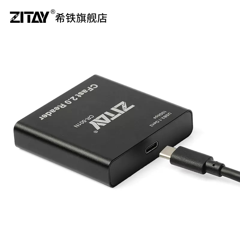 ZITAY希铁CFast读卡器USB3.1Type-c zcam red komodo科莫多SD卡 - 图1