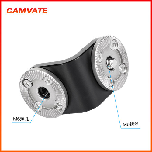 CAMVATE肯莫威 阿莱ARRI扩展90度转接安装垂直型带中央M6螺纹2131 - 图1