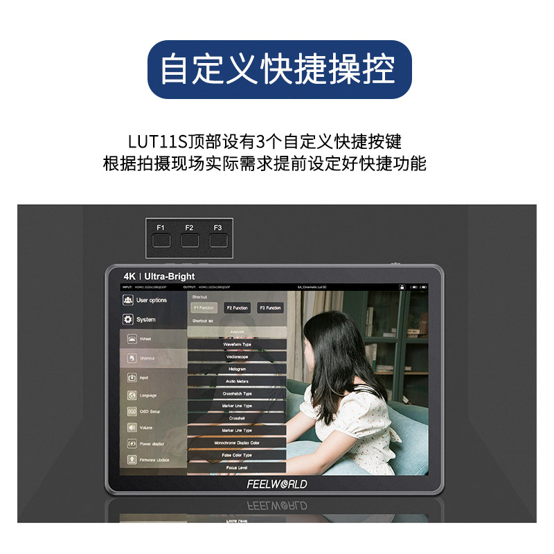 富威德 10寸 LUT11S 4K高清微单反监视器摄像机SDI导演监视器高亮屏hdmi显示器3Dlut-图2